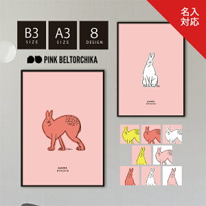 A[g|X^[ B3 A3 |X^[ PINKBELTORCHIKA sNxg[`J CeA fBXvC sN    }bg rbg e K zbLNETM  CXg  rO Vv