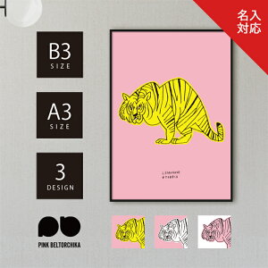 A[g|X^[ B3 A3 |X^[ PINKBELTORCHIKA sNxg[`J CeAA[g fBXvC sN  CG[ }bg g     CXg  rO Vv