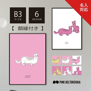 y |X^[t[t z B3 |X^[ t[t A[g|X^[ PINKBELTORCHIKA sNxg[`J CeAG fBXvC sN  CG[ }bg C^`   CX