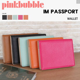 パスポートケース スキミング防止 パスポートケース かわいい 革 パスポートケース スキミング 航空券 パスポートケース レザー パスポート ケース カバー パスポートケース 牛革 トラベル 旅行 革 送料無料