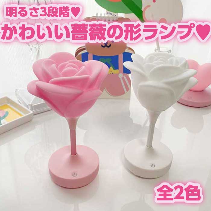 【楽天市場】【即日出荷】 薔薇型 バラ 花 フラワー LED