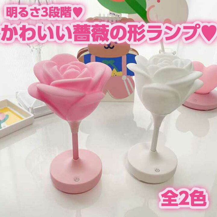 楽天市場】【即日出荷】 薔薇型 バラ 花 フラワー LEDランプ ナイト 