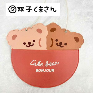 yoׁEz ؍ Ǌ| [ e 킢 R |Pbg   N}  CeA x[W sN milkjoy N}񂤂񂽂̕Ǌ||Pbgi