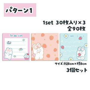 yoׁz p ~jm[g `m[g pbh  t [ 90 `   CXg ǂԂ 킢  Aj} 邩 L[g JWA |