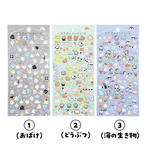 yoׁzV[ ՂɂՂ  ՂՂɂ炢ӂ[ fRV[ 3D ̃V[ fR[V ǂԂ ΂ nX^[ LbY q ̎q c w Mtg v[
