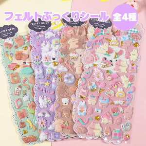 yoׁzV[ tFgV[ 炳 ՂV[ fRV[ 3D ̃V[  ǂԂ  Hו 邩 fR[V  Ղ q ̎q c w