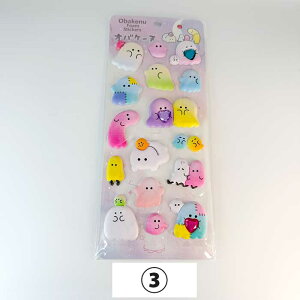 【即日出荷】シール ぷにぷに ぷちぷにらいふしーる デコシール 3D おばけ 立体シール デコレーション どうぶつ 装飾 キッズ 子供向け 女の子 幼児 小学生 ギフト プレゼント かわいい おし