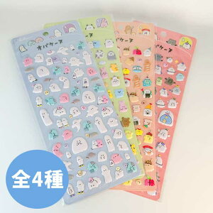 yoׁzV[ ՂɂՂ ՂՂɂ炢ӂ[ fRV[ 3D ΂ ̃V[ fR[V ǂԂ  LbY q ̎q c w Mtg v[g 킢 