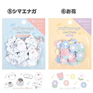 yoׁz fR[VV[ XebJ[V[ Ղ 3D ؍  XebJ[    Aj} ǂԂ  肷 V[  sN    CXg fR  