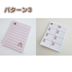 【当日出荷】 メモ用紙 ミニノート メモ帳 TO DO リスト todolist 50枚 文房具 くま クマ チェリー イラスト タスク管理 スケジュール管理 かわいい 可愛い アニマル ゆるかわ キュート カジュア