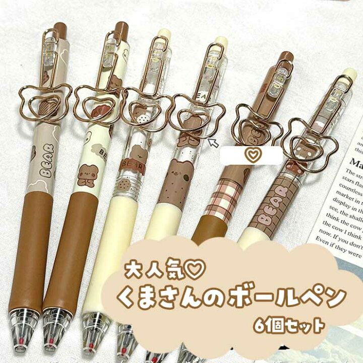 楽天市場】【当日出荷】 ボールペン くま 0.5mm ペン ノック式 韓国 しゃかしゃかくまさんボールペンおみやげレトロ