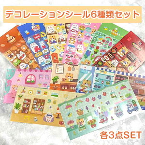 yoׁz؍ V[ V[Zbg fR 蒠 `FL X}zfR[V ~jTCY XebJ[ ̎q w ՂCxg ` ii ۈ牀 wZ qǂ q ei 