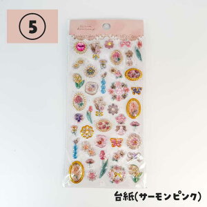 yoׁzV[ fRV[ 3D ̃V[ hbv hbvV[ 炫   ˂ Vg 邩  fR[V  Ԃ LbY q ̎q c w