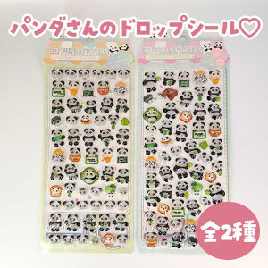 yoׁzV[ hbvV[ fRV[ 3D ̃V[ hbv p_ ς  fR[V  Ԃ LbY q ̎q c w Mtg v[g 