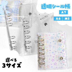 �y�����o�ׁz �V�[���� ���t�B��4��Z�b�g ���t�B�� ���� �N���A �o�C���_�[ A7 A6 M5 �͂����� ���̎q �蒠 �V�[���䎆 �V�[���o�C���_�[ �R���p�N�g�蒠 �J�X�^�}�C�Y�蒠 �蒠�^ ���� �t�@