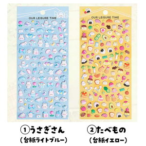 �y�����o�ׁz�V�[�� �ՂɂՂ� �������� �f�R�V�[�� 3D ���̃V�[�� �f�R���[�V���� �ǂ��Ԃ� ������ �C�̐����� �˂� ������ �n���X�^�[���� �L�b�Y �q������ ���̎q �c�� ���w�� �M�t�g �v��