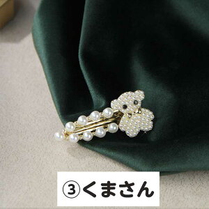 yoׁz wAANZT[ wAs wAANZ wANbv l킢    p[   q wAs p[s  XEB[g ܂₨ԂwA