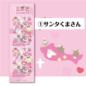 yoׁz fR[V ؍ V[ fR  N}  킢 蒠 X}z ~jTCY XebJ[ ̎q w w w XPW[  N}񂪉~jV[