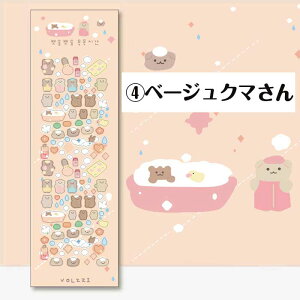 yoׁz fR[V ؍ V[ fR  N}  킢 蒠 X}z ~jTCY XebJ[ ̎q w w w XPW[  N}񂪉~jV[