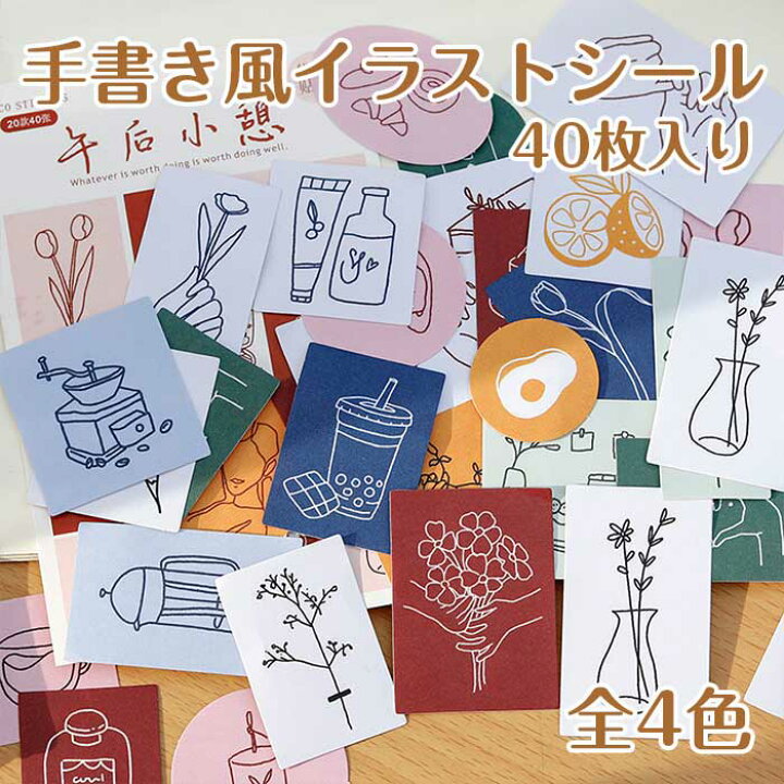 楽天市場】【当日出荷】 デコレーションシール 手描き風 40枚入り 韓国  