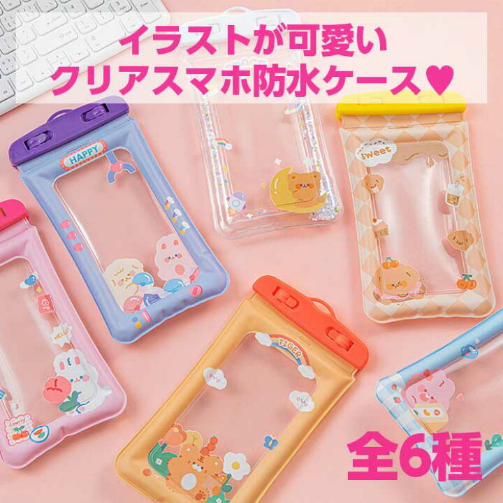 楽天市場 即日出荷 防水ケース スマホ防水ケース 防水スマホケース 防水ポーチ ケータイ防水ケース スマートフォン防水ケース スマホ防水カバー スマホ 用防水ケース 完全防水ケース 携帯防水カバー 携帯防水ケース 防水 Iphone イラストが可愛いクリアスマホ防水