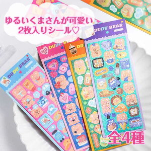 韓国 手帳 シール ラッピング用品の人気商品 通販 価格比較 価格 Com