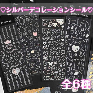 韓国 かわいい シール ラッピング用品の人気商品 通販 価格比較 価格 Com