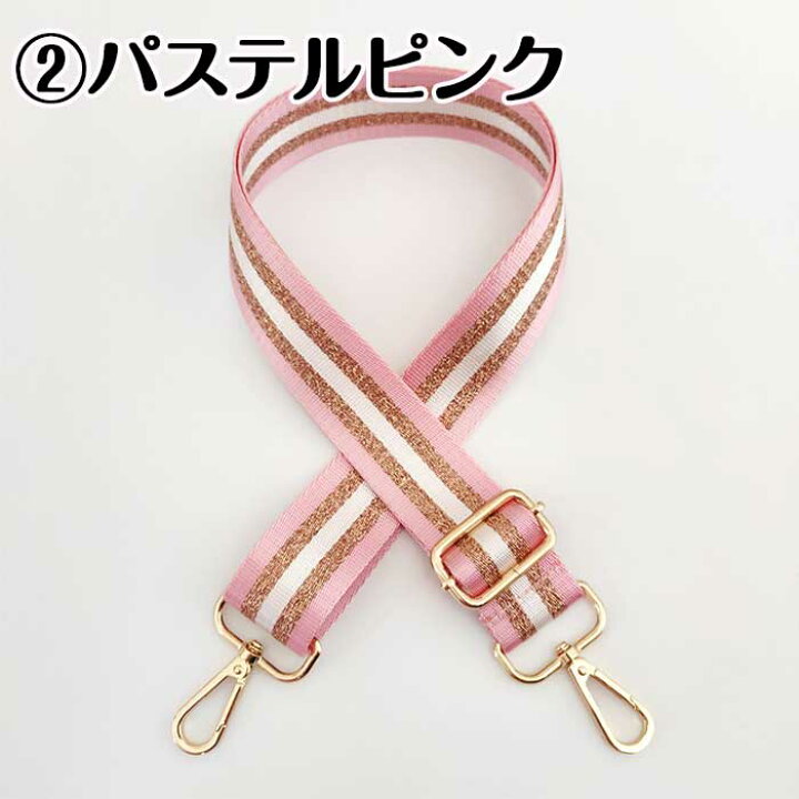 楽天市場】【即日出荷・送料無料】 ショルダーストラップ 全8色 幅広 