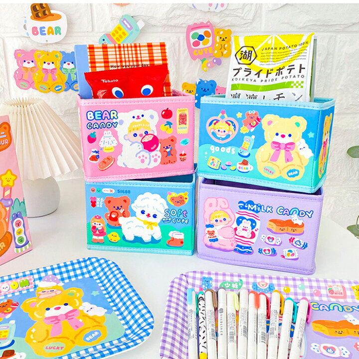 楽天市場 即日出荷 送料無料 韓国 収納 合皮 かわいい リモコン 化粧品 お菓子 文房具 おうち時間 可愛い クマ くま インテリア ボックス 収納ボックス 箱 Milkjoy かわいくてコンパクトな合皮収納ボックス 全4種 雑貨 韓国雑貨のpinkcarrot 楽天市場 即日出荷 送料無料 韓国 収納 合皮 かわいい リモコン 化粧品 お菓子 文房具 おうち時間 可愛い クマ くま インテリア ボックス 収納ボックス 箱 Milkjoy かわいくてコンパクトな合皮収納ボックス 全4種 雑貨 韓国雑貨のpinkcarrot
