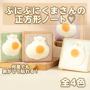 中学生 ノート かわいい 手帳の人気商品 通販 価格比較 価格 Com