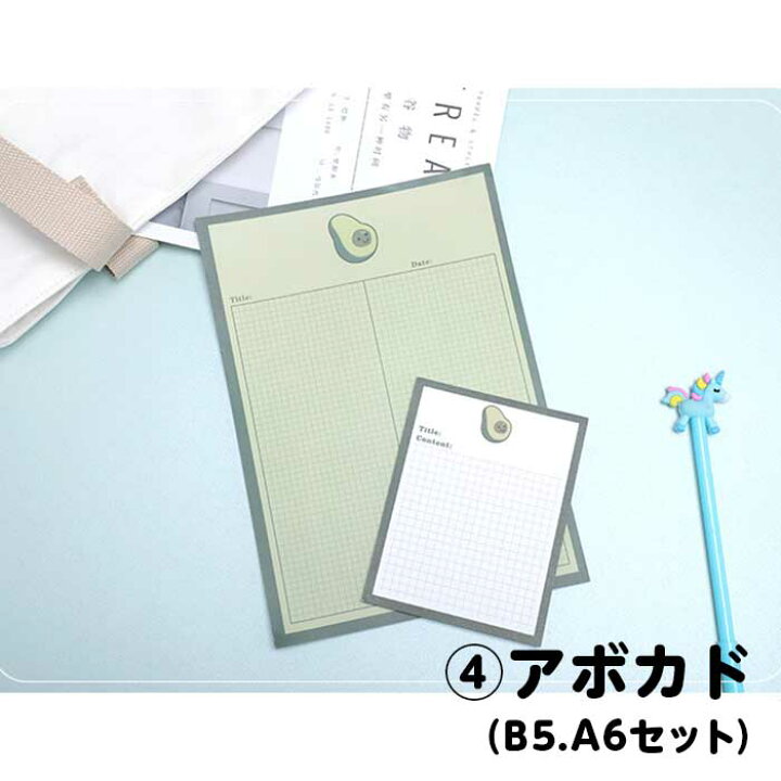 当日出荷 方眼ノート くま クマ 方眼紙 手紙 30枚セット ノート 日記 可愛い A6 B5 高校生 かわいい 中学生 韓国 小学生