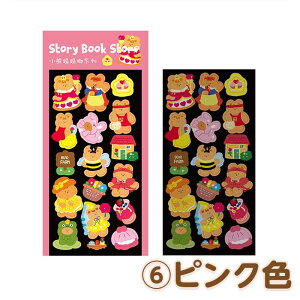 yoׁz fR[V ؍ V[ fR  N}  킢 蒠 X}z ~jTCY XebJ[ ̎q w w w XPW[  N}̎ƖhPVC2