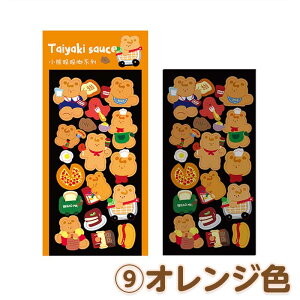 yoׁz fR[V ؍ V[ fR  N}  킢 蒠 X}z ~jTCY XebJ[ ̎q w w w XPW[  N}̎ƖhPVC2