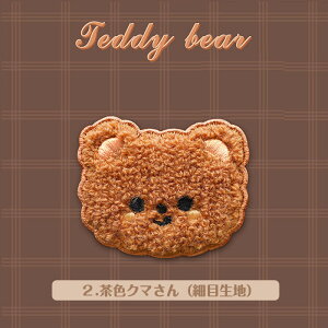 yoׁz ؍ by V[ fR N}  킢 蒠 X}z fR[V XebJ[ hJ ̎q w w Z w XPW[ g milkjoy N}EЂ