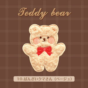 yoׁz ؍ by V[ fR N}  AC 킢 蒠 X}z fR[V XebJ[ hJ ̎q ct 悤 ۈ牀 w w Z w XPW