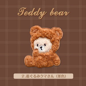 �y�����o�ׁz �؍� ���b�y�� �V�[�� �f�R �N�} ���� �A�C���� ���킢�� �蒠 �X�}�z �f�R���[�V���� �X�e�b�J�[ �h�J ���̎q �c�t�� �悤������ �ۈ牀 ���w�� ���w�� ���Z�� �w�� �X�P�W��