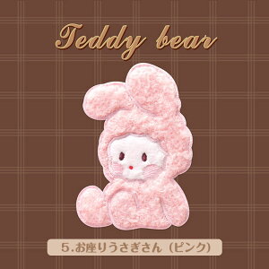 yoׁz ؍ by V[ fR N}  AC 킢 蒠 X}z fR[V XebJ[ hJ ̎q ct 悤 ۈ牀 w w Z w XPW