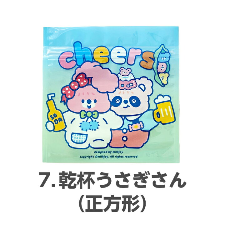 楽天市場】【当日出荷】 milkjoy ジップロック チャック付き袋 袋 