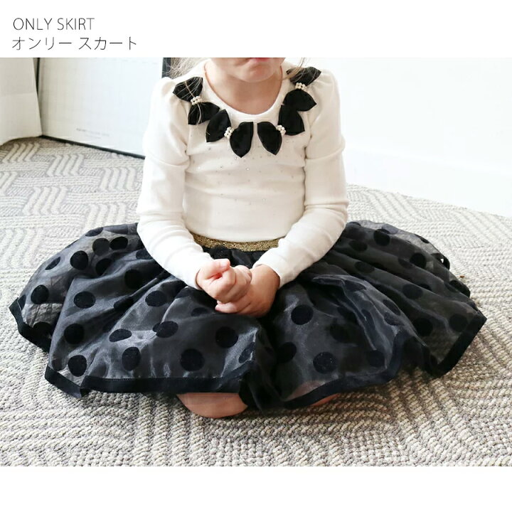 楽天市場】[楽天1位] 子供服Rora オンリー スカート クリスマス 子供服 