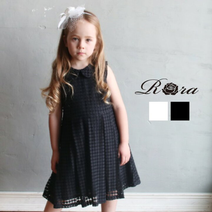 楽天市場 子供服rora ビエン ワンピース 子供服 ワンピース フォーマル ドレス 結婚式 発表会 入学式 ティアード プリーツ おしゃれ キッズ お出かけワンピース 夏 オールシーズン 冠婚葬祭 ドット 白 黒 総レース 裏地付き コットン 90 100 110 1 130 140 子供服