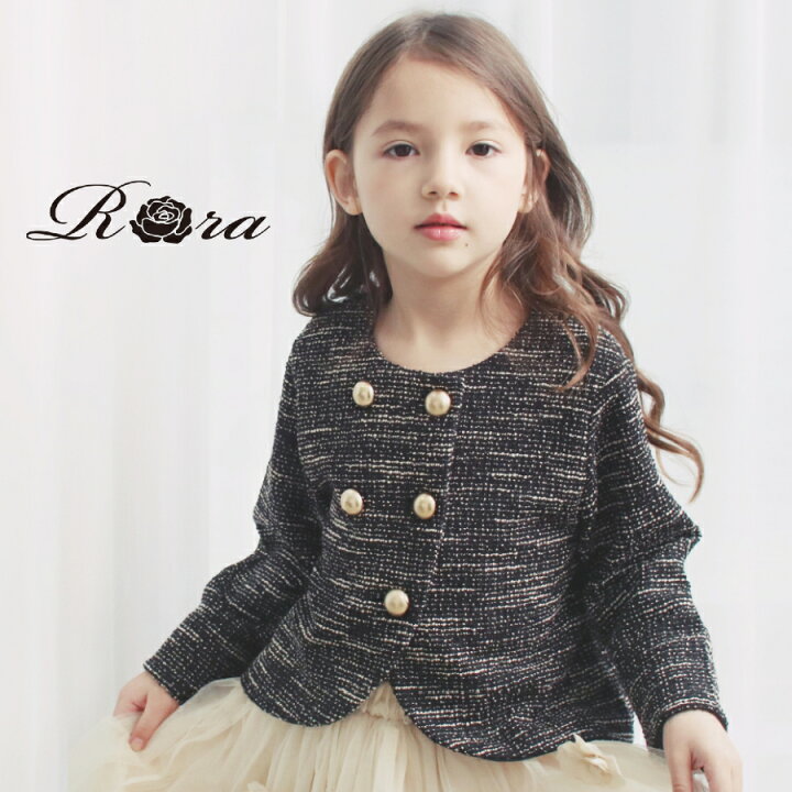 楽天市場 セール 子供服rora ユミネ ツイード ジャケット アウター 入学式 卒園式 子供 ジャケット フォーマル 女の子 キッズ カーディガン 大人っぽい 子供服 ブランド シンプル 可愛い おしゃれ カジュアル 上品 通学 通園 ショート丈 100 110 1 130 140 春 秋