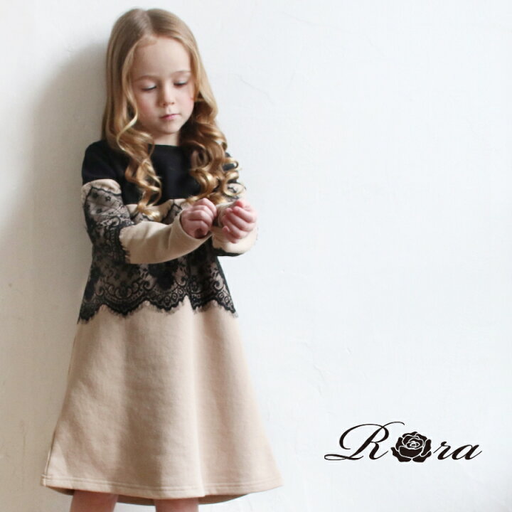 楽天市場 子供服rora コニー スウェット ワンピース 子供服 子ども服 女の子 キッズ スウェット ワンピース 長袖 秋 冬 お出かけ カジュアル レース キッズ 子供 着やすい クルーネック おしゃれ 可愛い 大人っぽい Aライン 綿100 ベージュ 黒 ブラック 100 110 1 130