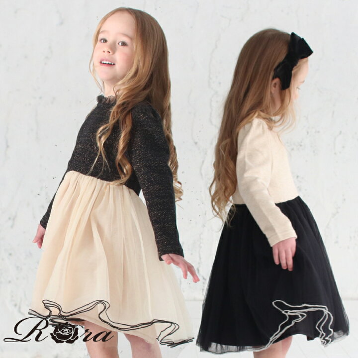 楽天市場 10 セール 楽天1位 子供服rora マリー チュール ワンピース 入園式 入学式 卒園式 女の子 キッズ 子ども服 ドレス ふんわり 長袖 フォーマル 結婚式 発表会 七五三 お出かけ ベージュ ゴールド ブラック 黒 かわいい 上品 フリル襟 90 100 110 1 130 140