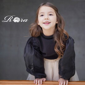 子供服Rora ふわっと 【オペラ パフ袖 tシャツ】 子供服 ブランド 女の子 服 トップス ブラウス ロンT パフ袖 カットソー 入学式 小学校 可愛い フォーマル カジュアル シンプル おしゃれ 大人っぽい 長袖 パフスリーブ 100 110 120 130 140