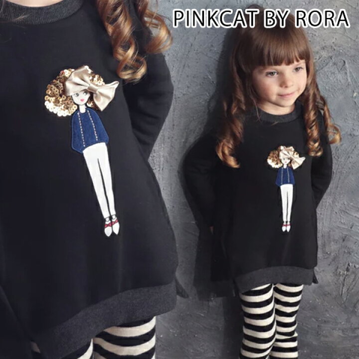 楽天市場 子供服rora モメントコクーンワンピース 付属リボンブローチ スウェット トレーナー ワンピース キッズ 女の子 子ども服 可愛い 長袖 ワンピース カジュアル リボン 黒 ブラック 秋冬 スパンコール 100 110 1 130 140 子供服 ピンクキャット 楽天市場 子供服rora モメントコクーンワンピース 付属リボンブローチ スウェット トレーナー ワンピース キッズ 女の子 子ども服 可愛い 長袖 ワンピース カジュアル リボン 黒 ブラック 秋冬 スパンコール 100 110 1 130 140 子供服 ピンクキャット
