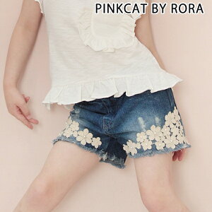 ガールズ 小学生女子にぴったり かわいいデニムショートパンツのおすすめランキング キテミヨ Kitemiyo