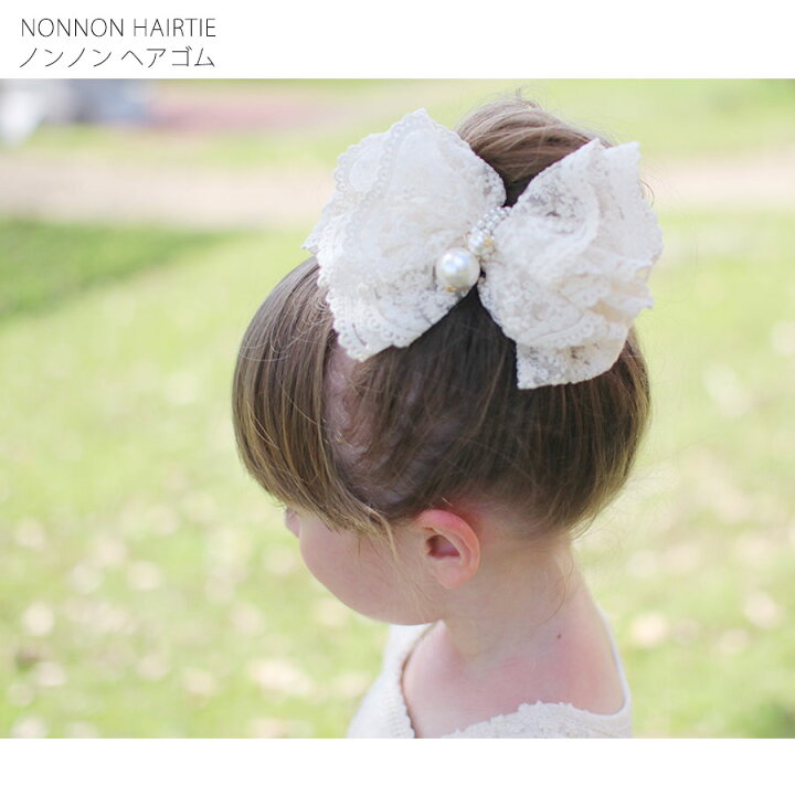 子供服rora アロマン フラワー キッズ ヘアゴム 白 デイジー 女の子 大人っぽい おしゃれ グリーン ヘアアクセサリー 花ヘアゴム ひまわり風 ホワイト