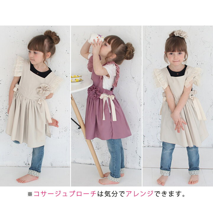 楽天市場 子供服rora コージー エプロン ドレス 2way コサージュセット エプロン ドレス エプロンワンピース ワンピース 子供 キッズ 女の子 出産祝い 贈り物 ギフト プレゼント 服 おしゃれ 可愛い 子ども服 ナチュラル ベージュ パープル 3歳 4歳 5歳 90cm 100cm 110cm