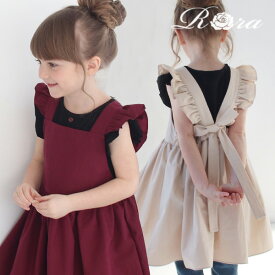 [ 夏ワンピ10％OFF 5780→5202円 / 楽天1位] 子供服Rora ミンゴ エプロン ドレス キッズ 女の子 3歳 4歳 5歳 7歳 プレゼント エプロンワンピース ワンピース ジャンパースカート お祝い 出産祝い 子供用 無地 ベージュ ワイン色 レッド ギフト 撥水 90 100 110 120 130