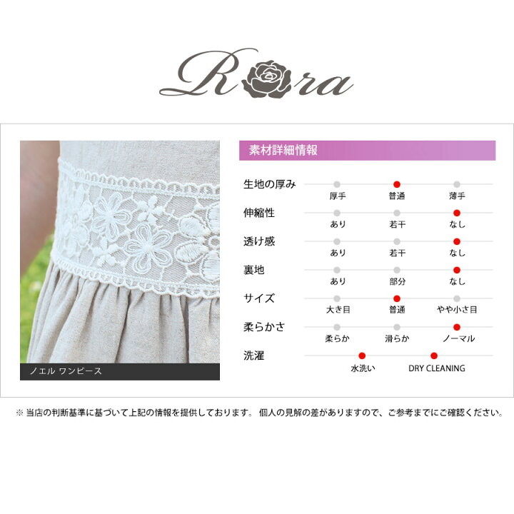 楽天市場 子供服rora ノエル リネンワンピース リネン ワンピース ナチュラル 夏 半袖 可愛い 子供 女の子 こども かわいい キッズ 可愛い ワンピース おしゃれ おしゃれ 大人っぽい 大人可愛い レース 綿 コットン 90cm 100cm 110cm 1cm 130cm 140cm 子供服 ピンク